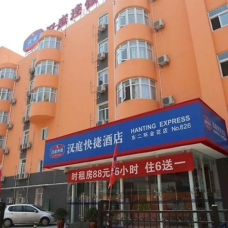 Hanting Hotel Xi'An Npu 2Nd Branch Екстер'єр фото