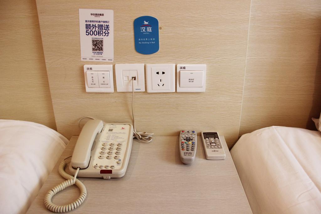 Hanting Hotel Xi'An Npu 2Nd Branch Номер фото