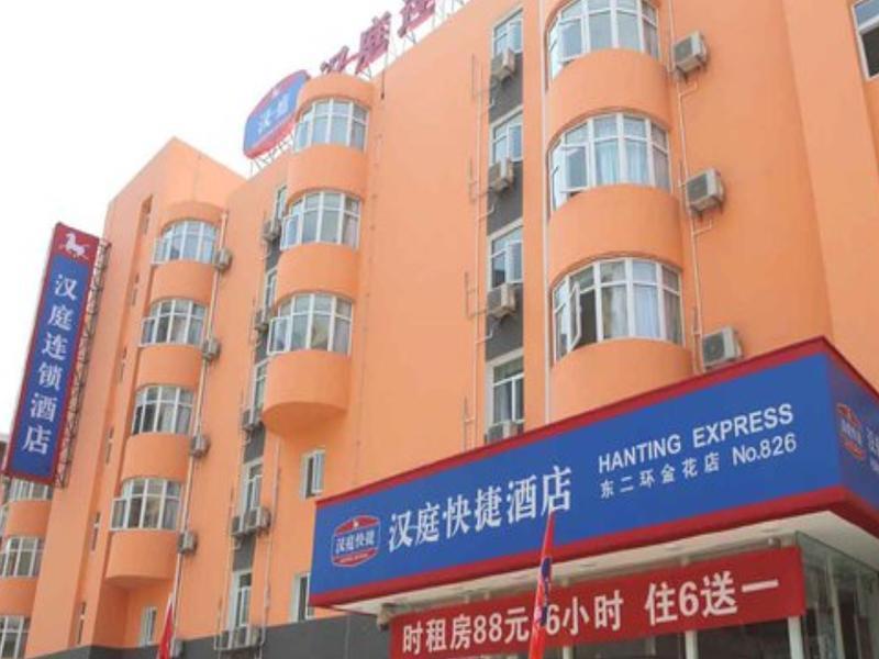 Hanting Hotel Xi'An Npu 2Nd Branch Екстер'єр фото