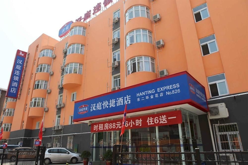 Hanting Hotel Xi'An Npu 2Nd Branch Екстер'єр фото