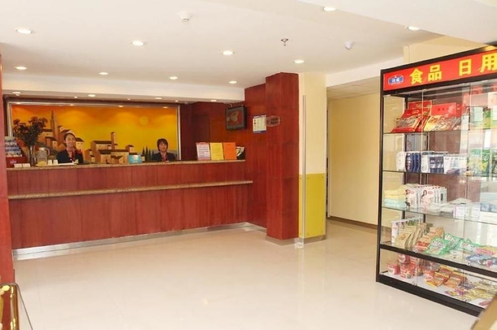 Hanting Hotel Xi'An Npu 2Nd Branch Екстер'єр фото